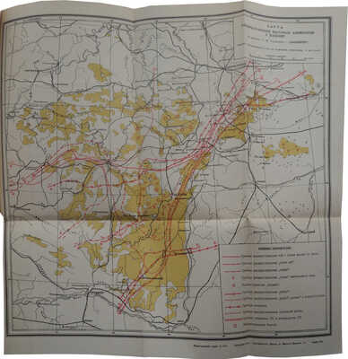 Руденко С.И. Башкиры. Опыт этнологической монографии. Ч. 2: Быт башкир. Л., 1925.
